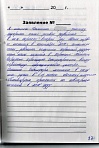 Даниил У