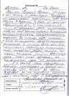 Денис А