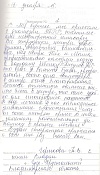 Владислав Г