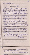 Лиза Ш