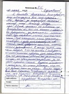 Владимир П
