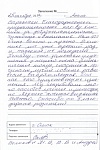 Андрей В