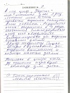 Матвей С.