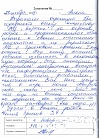 Ярослав Ч