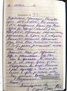 Алексей Е