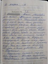 Радик К.