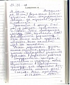 Владимир И