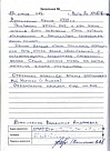 Ирина В